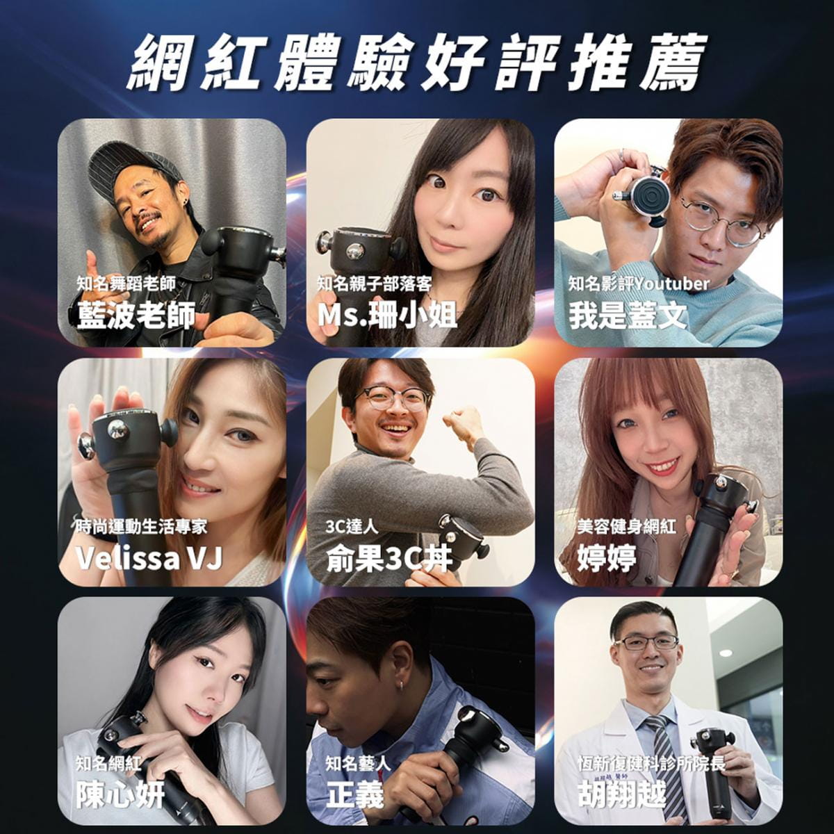 【YOULISN優力神】泰坦 黑戰士深層高頻槍 Y800 8