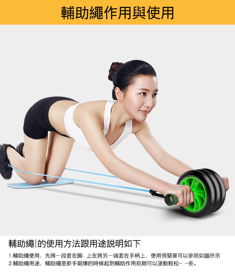 健腹輪腹肌輪健身器材家用男士訓練器收腹器滾滑輪 3