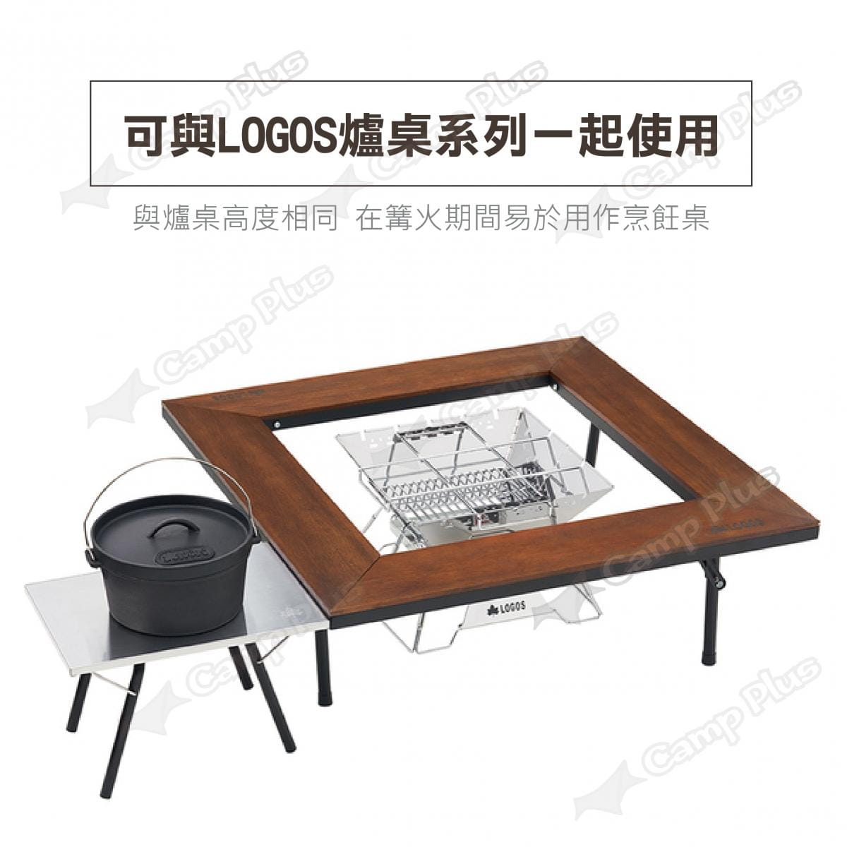【日本LOGOS】防火不鏽鋼桌 LG73173158 (悠遊戶外) 4