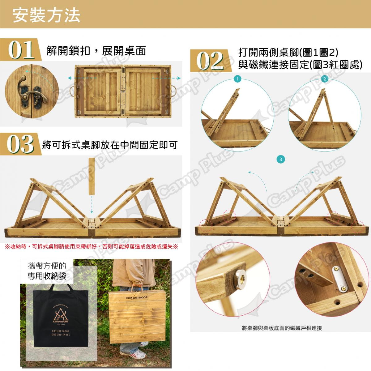 【KZM】質感手作折疊木桌 K21T3U01(悠遊戶外) 7