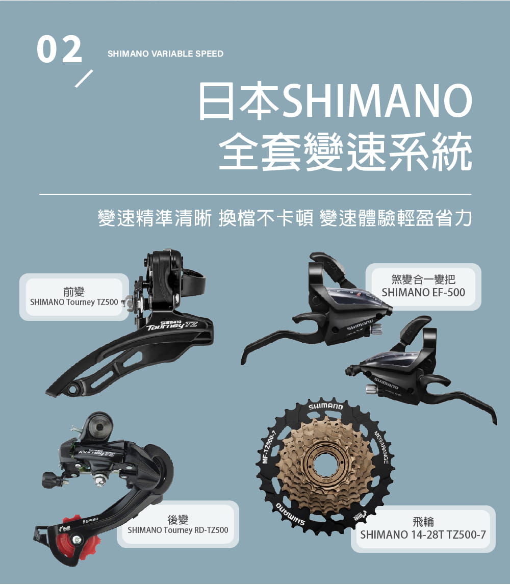 BIKEDNA I1 LITE 20吋21速碟煞折疊車 SHIMANO煞變合一 指撥定位變速 7