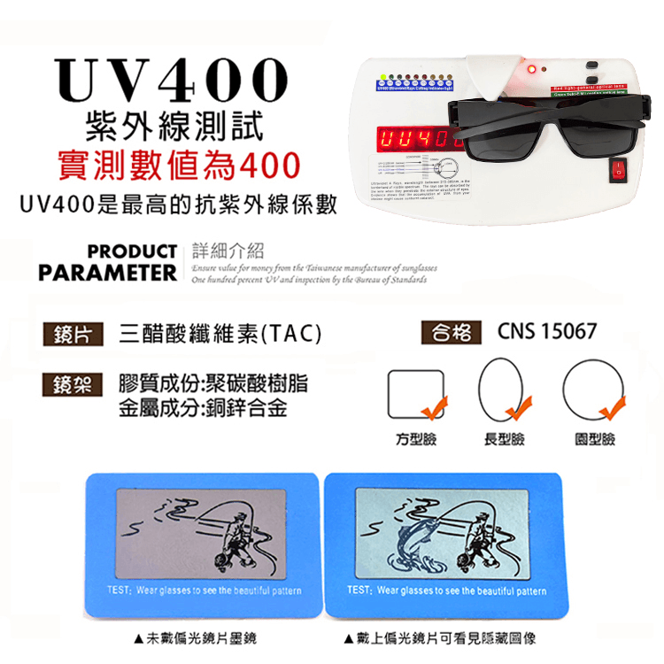 【suns】時尚特大框偏光墨鏡/套鏡 抗UV400 (可套鏡) N024 10