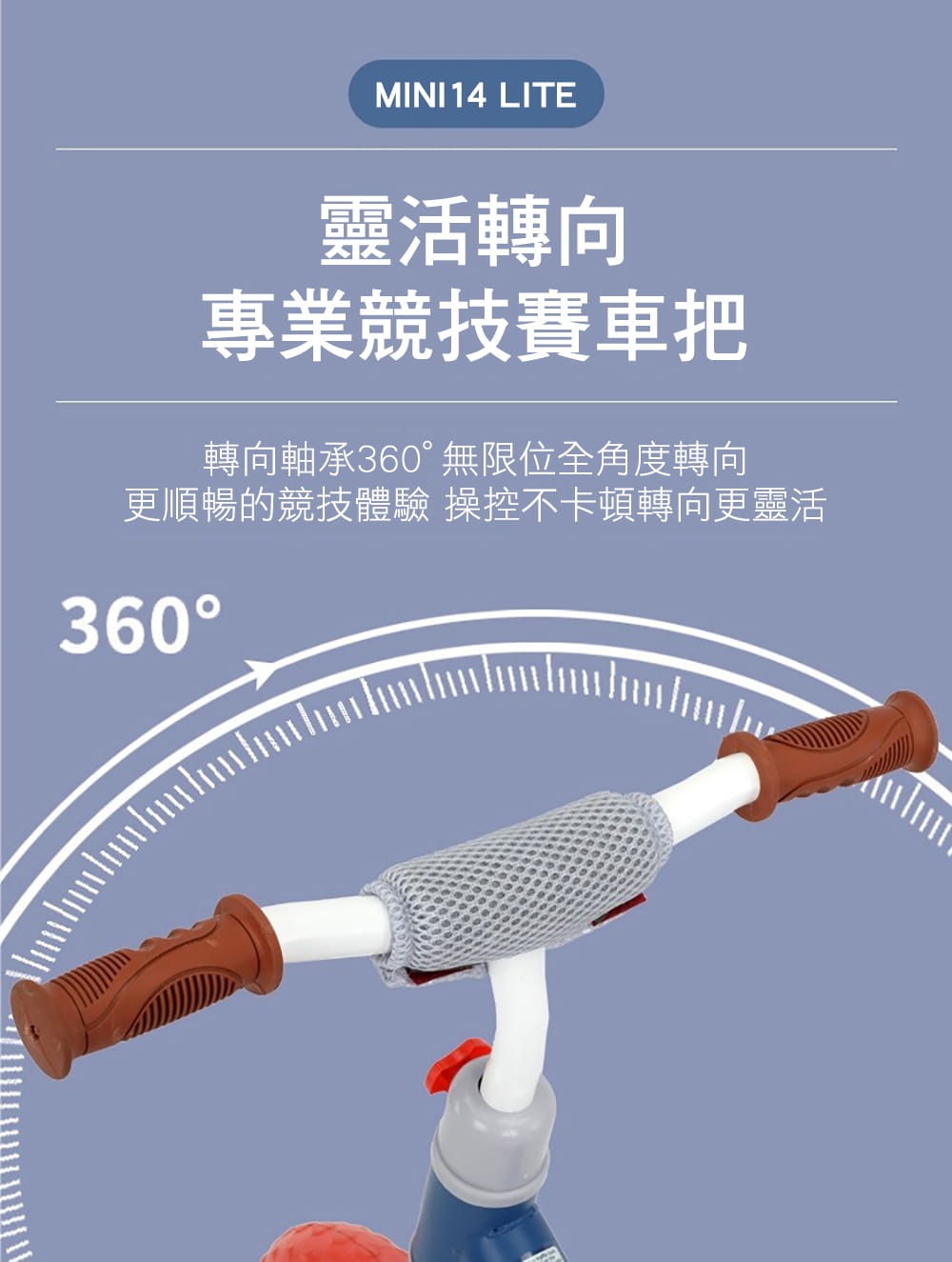 BIKEONE MINI14 LITE 兒童滑步車平衡車無腳踏2-6歲寶寶兩輪學步車超高顏值亮麗配色 6