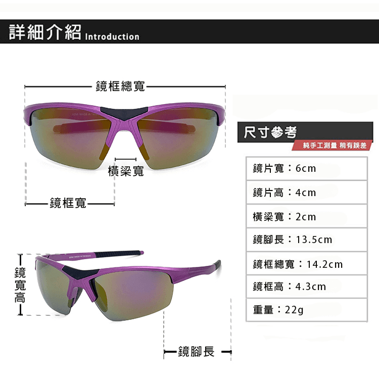 【suns】MIT戶外運動偏光墨鏡 包覆式流線型絢彩水銀 抗UV400【82550】 13