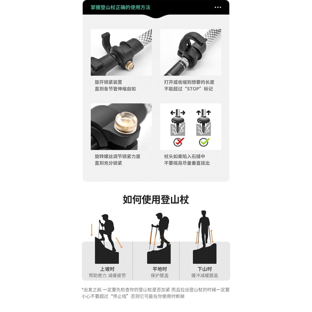 【Aolikes】 鋁合金 鎖扣三節伸縮調節登山杖 6