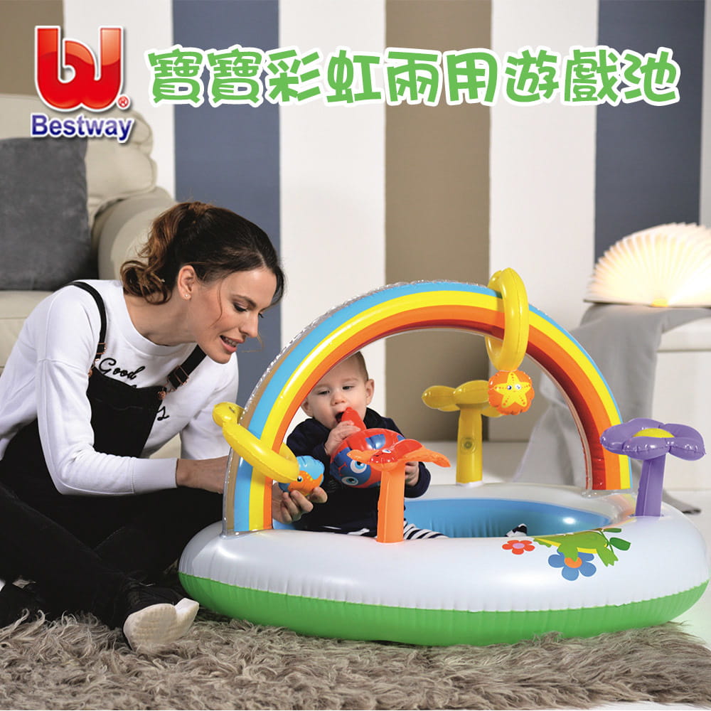 【Bestway】寶寶兩用充氣遊戲池 泳池 0