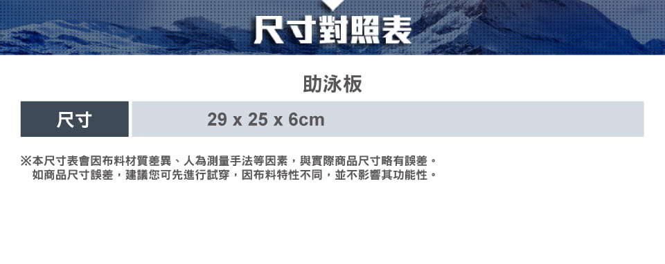 ATUNAS歐都納助泳板(4218R柑/游泳訓練)產地:台灣 6