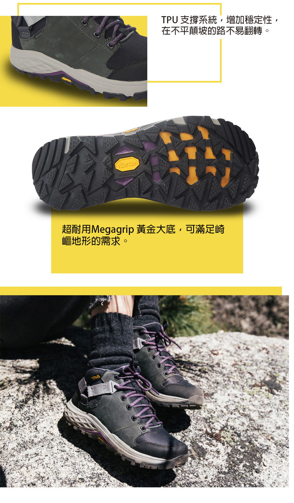 TEVA女GTX 高筒防水黃金大底郊山鞋/登山鞋(鐵灰色-TV1106832DKSW) 9