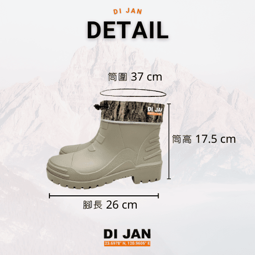 DI JAN 短筒野迷灰 登山雨鞋 8