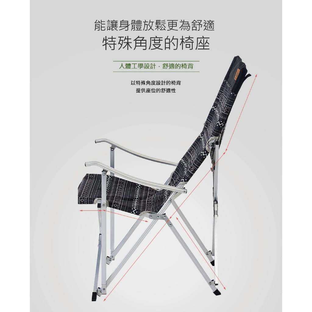 【KAZMI】彩繪民族風豪華休閒折疊椅(黑) 承重80kg 2