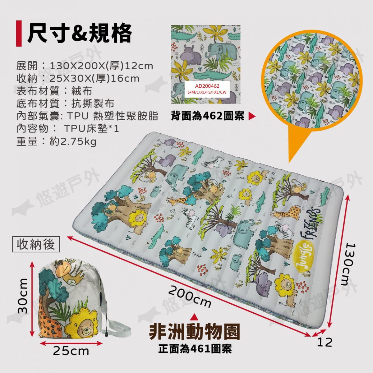 【ATC】TPU雙人組合充氣床墊 多色可選 (悠遊戶外) 8