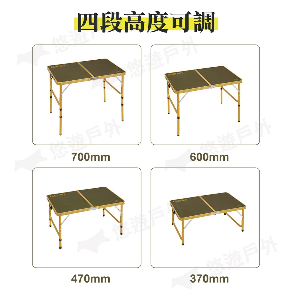【日本鹿牌】鋁製桌子90x60cm _復古黃 UC-553 1