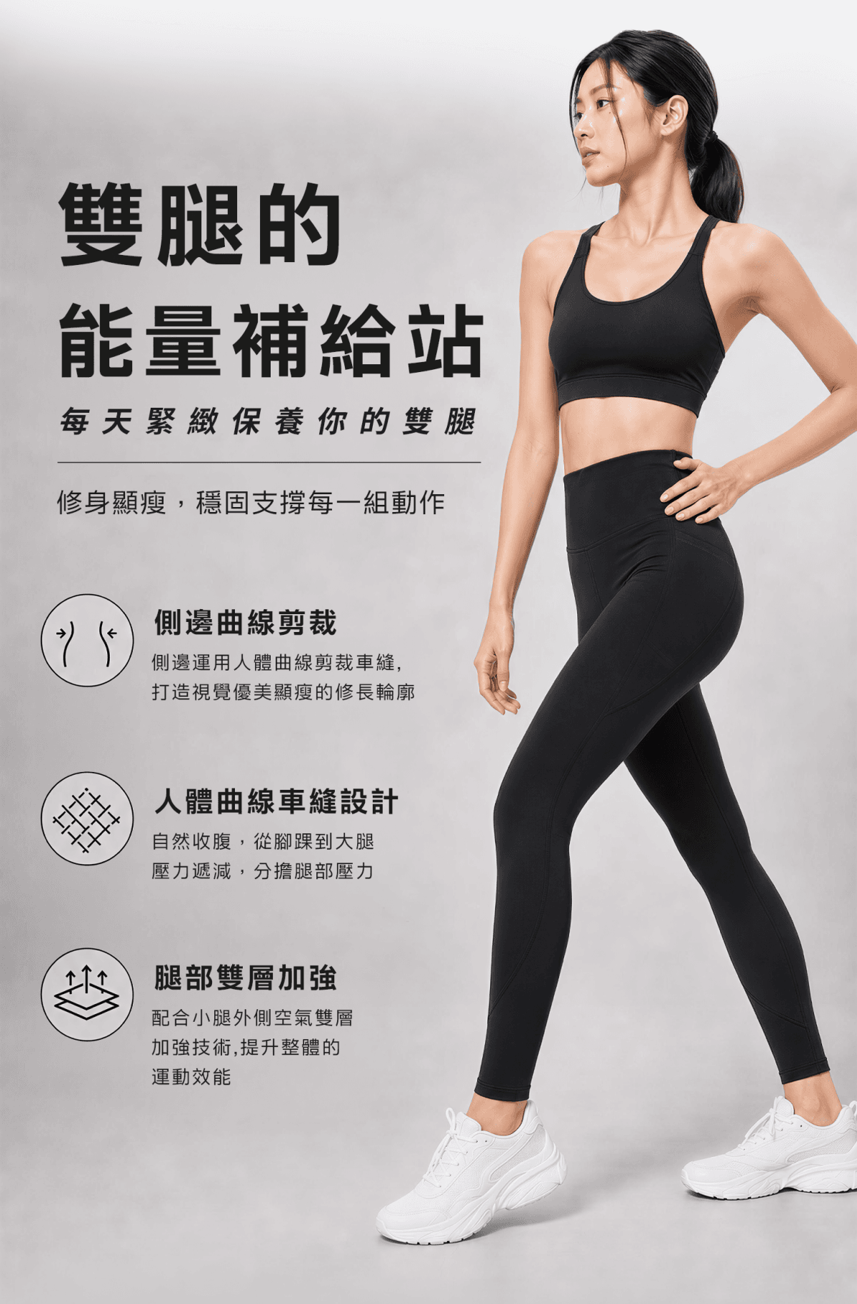 【Attis亞特司】女膠原空氣收腹壓力褲(三色) 10
