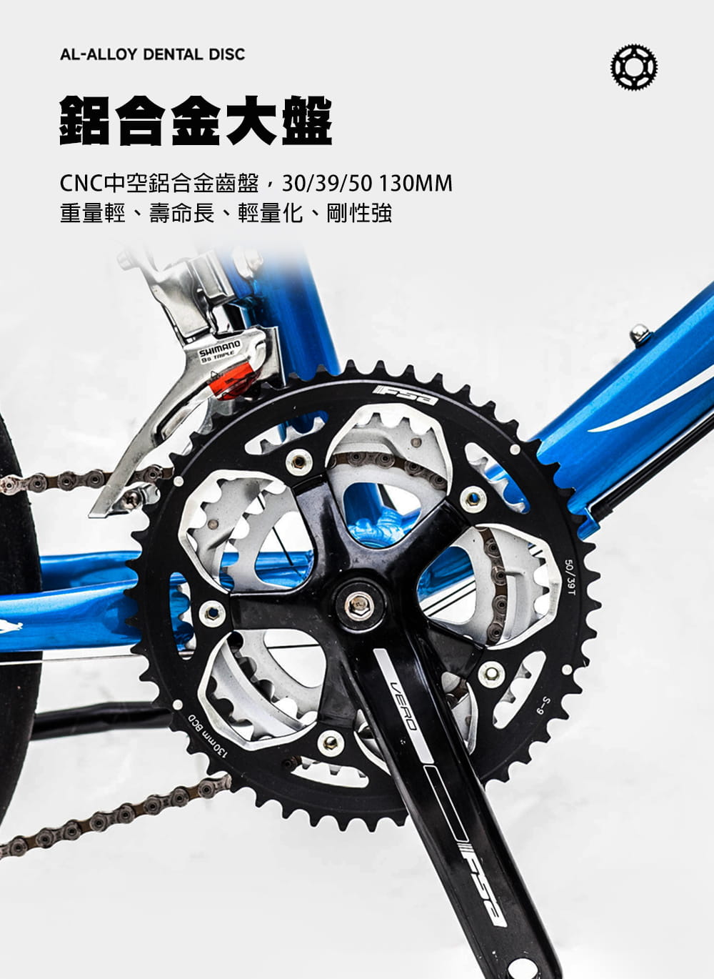 SPORTONE U3 PLUS 20吋27速鋁合金碟煞小徑車50T極速齒盤SHIMANO全套變速器 8