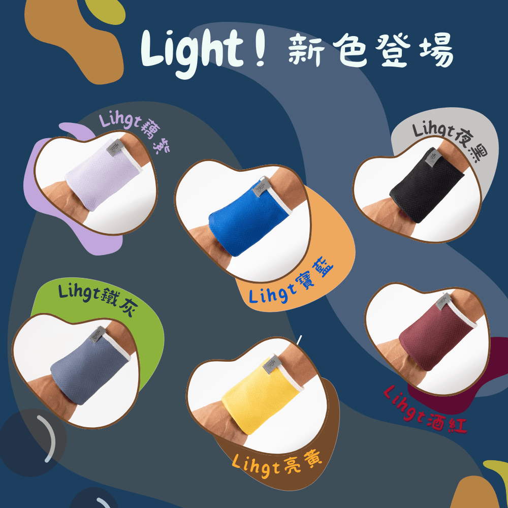 BL 魔幻布多功能加壓護腕 (Light) 7