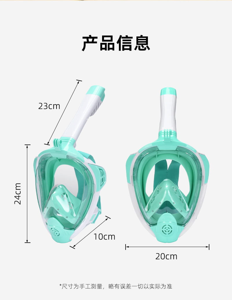 新款六代折疊成人 全罩式浮潛呼吸面罩 潛水鏡 鼻子呼吸管 游泳潜水神器【SV61217】 10