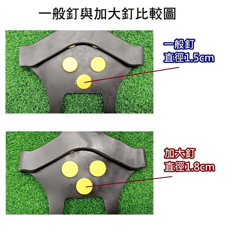 升級版加大釘-10圓釘雪地防滑鞋套(贈收納袋) 簡易冰爪 登山露營雪地草地【AE10410】 8