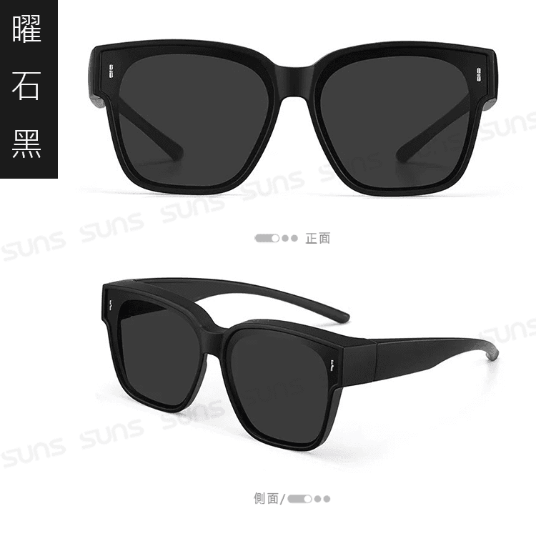 【suns】兒童包覆式眼鏡墨鏡 硅膠彈性墨鏡 可套鏡 抗UV400+抗藍光 S215 13