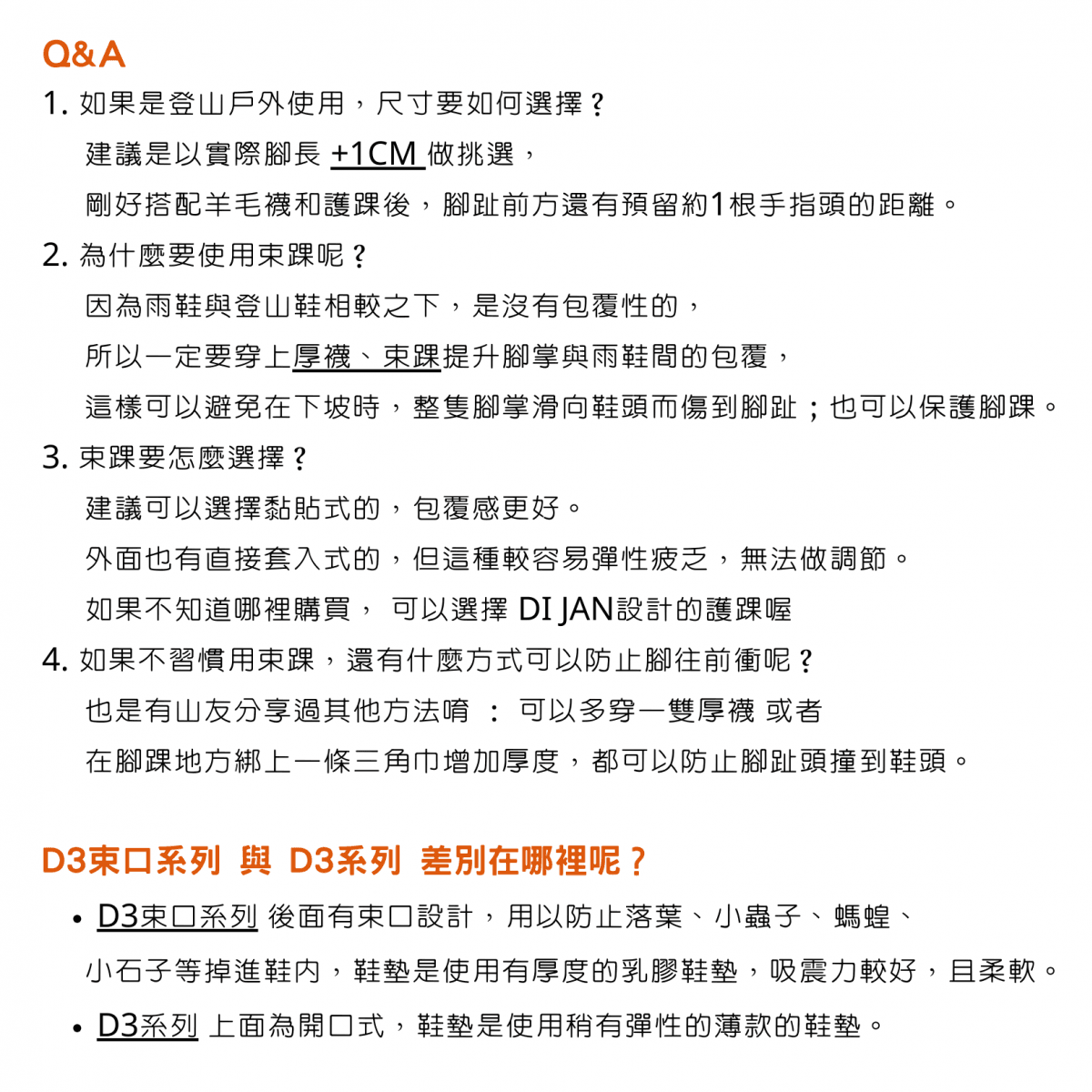 夢想中筒雨靴 - 黑 8