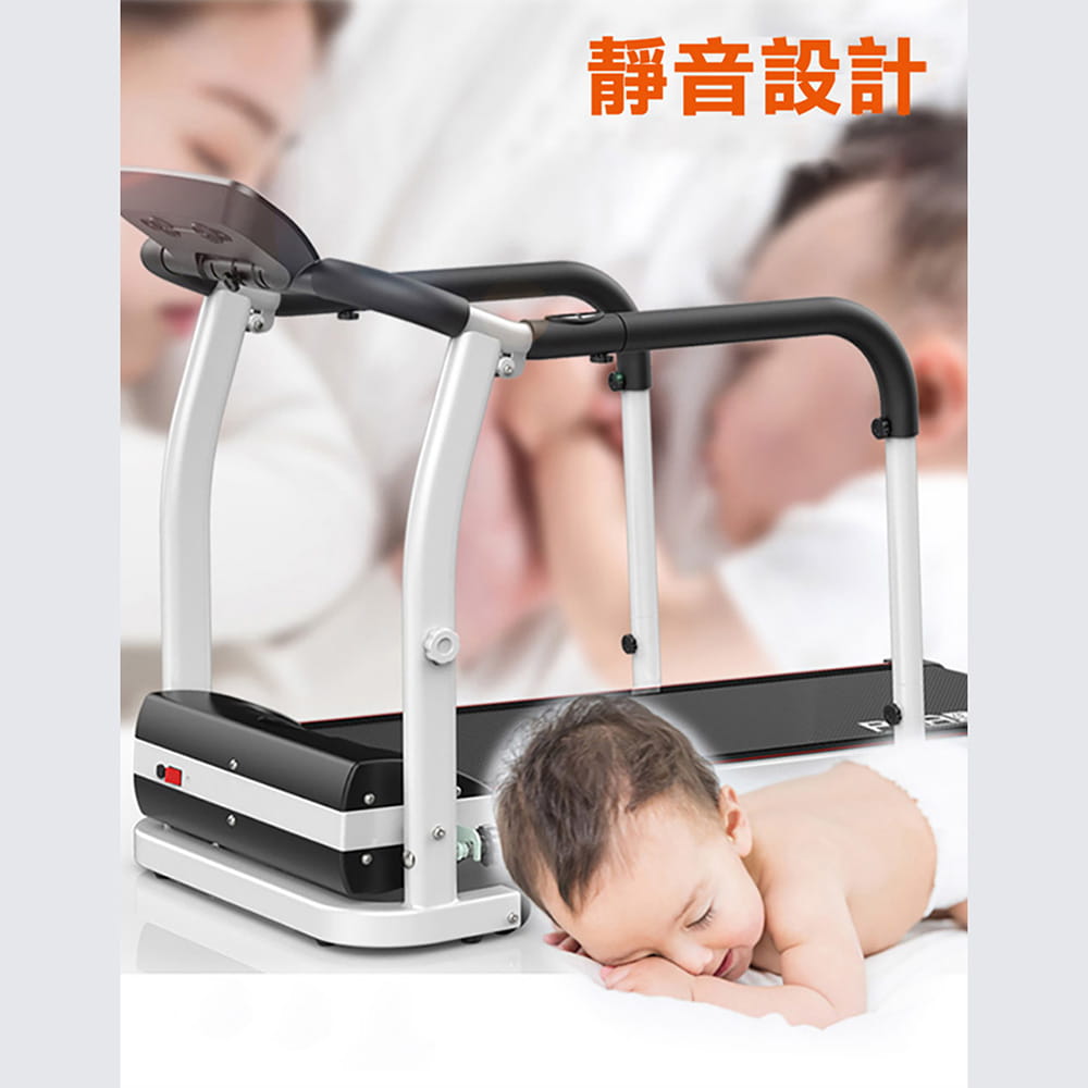 【X-BIKE】【到府安裝】家用安全電動跑步機/走路機 XBT-A70 8