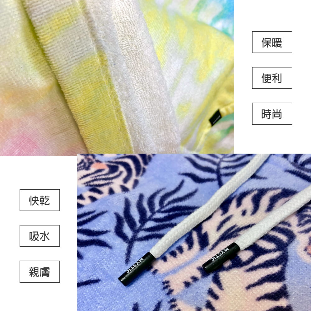 【MYSTIC】 毛巾衣 浴巾衣 圖騰白 8