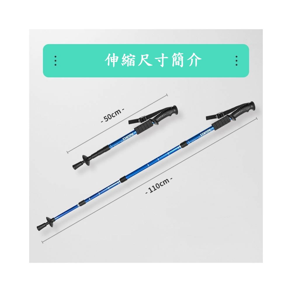 【CAIYI 凱溢】Aolikes 高強度鋁合金直柄輕量可折疊 伸縮登山杖 戶外登山杖 8