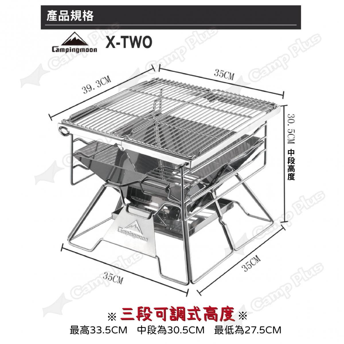 【柯曼】極厚超級烤爐(X-TWO) 304不鏽鋼  悠遊戶外 1