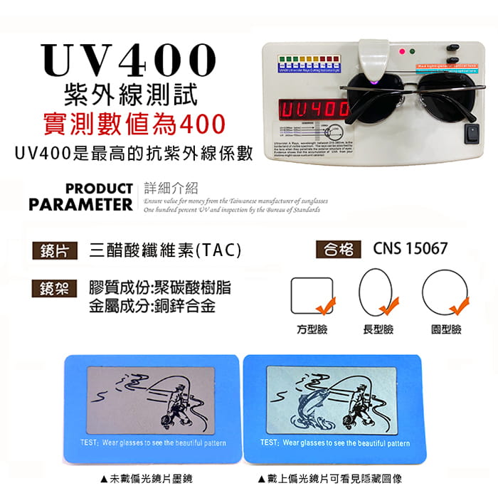 【suns】飛行員偏光太陽眼鏡 駕駛墨鏡 UV400 【12218】 10