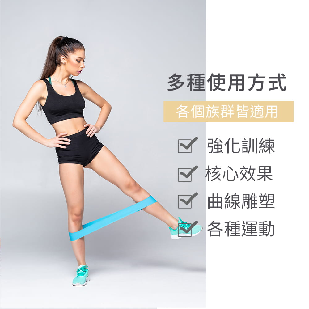 【NORDITION】迷你環狀彈力圈組◆台灣製 拉力圈 瘦腿提臀拉力環 健身房 瑜珈 訓練 阻力帶 TRX 多功能 拉筋 2
