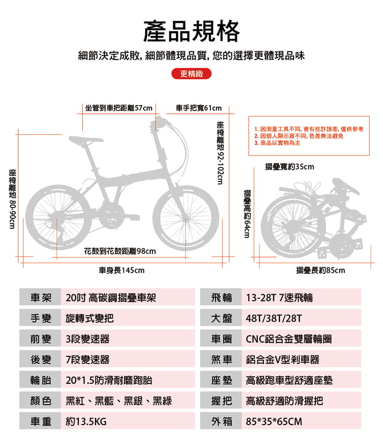 BIKEONE MG1 PLUS 20吋21速折疊車美感雙色塗裝與亮眼的方管車架設計通勤運動代步首選 9