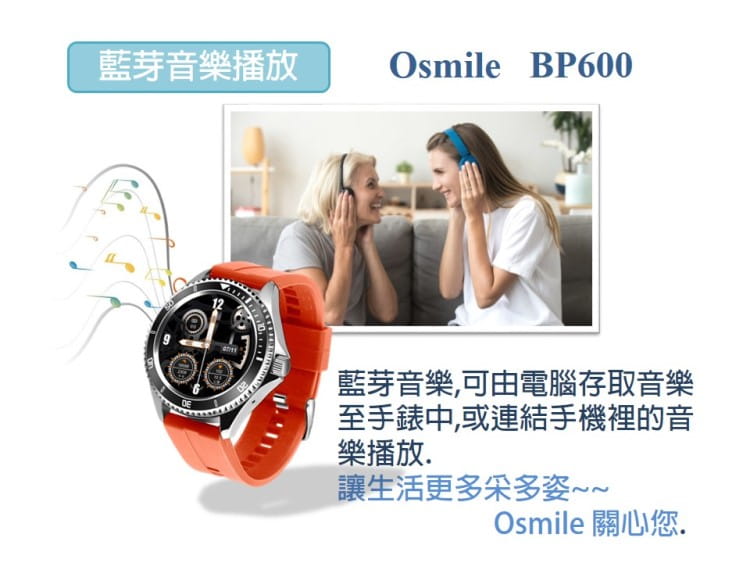【Osmile】 BP600 全天後心率/壓力監測商務錶 9