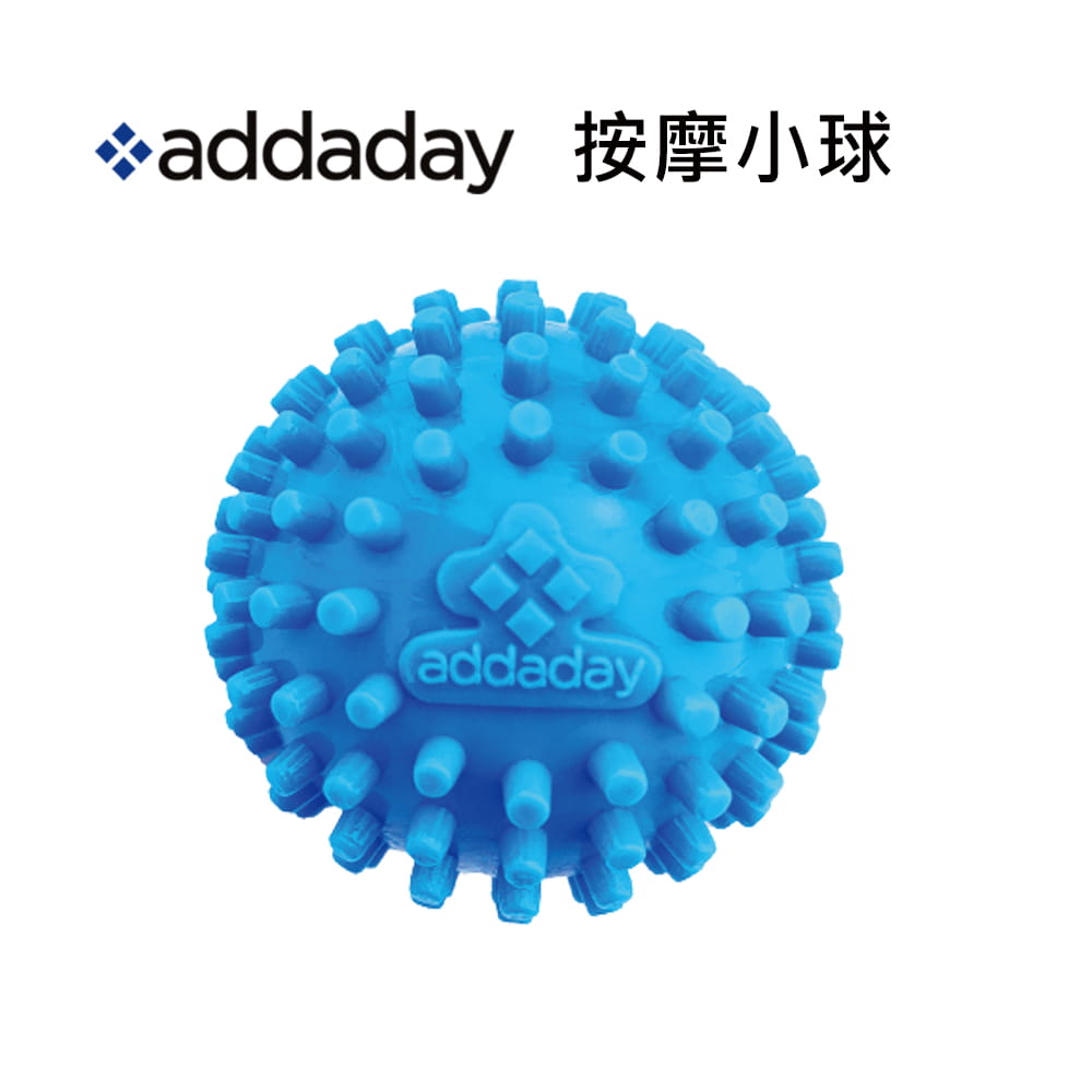 【addaday】 按摩小球 0