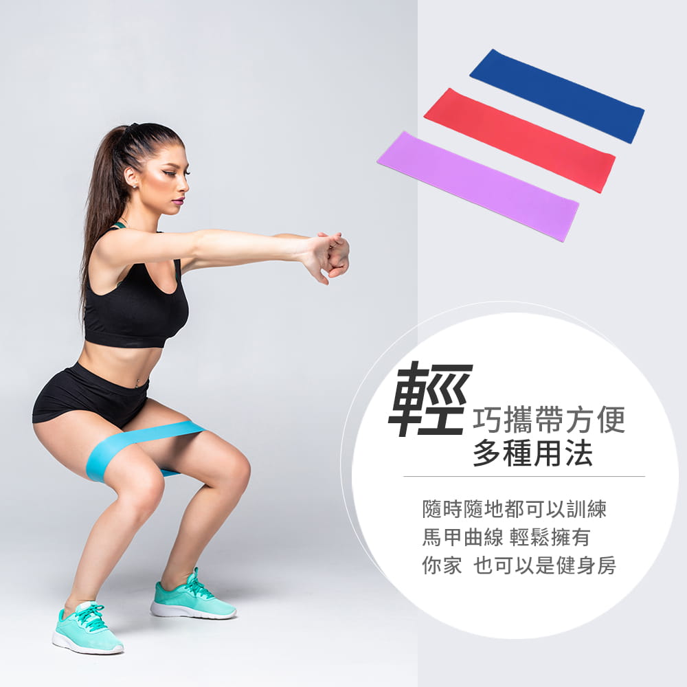 【NORDITION】迷你環狀彈力圈組◆台灣製 拉力圈 瘦腿提臀拉力環 健身房 瑜珈 訓練 阻力帶 TRX 多功能 拉筋 4