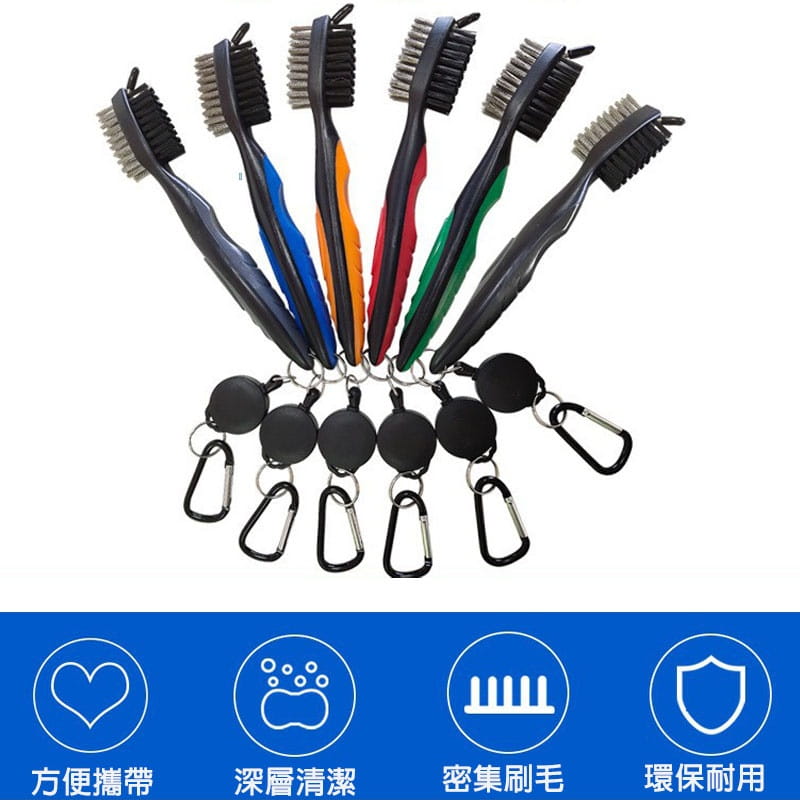 高爾夫雙面球桿清潔刷 /桿面凹槽清理 球桿刷 (顏色隨機)【GF04003】 1