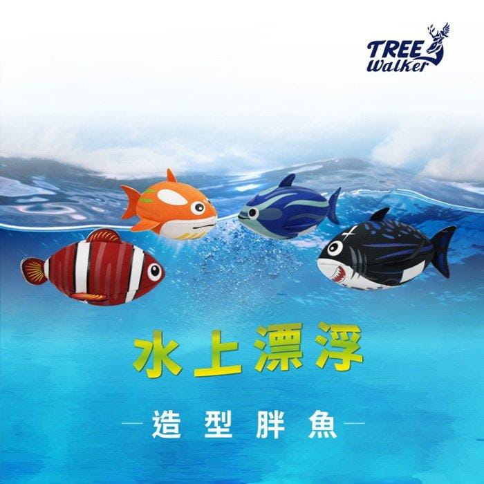 【Treewalker】水上漂浮造型胖魚 0