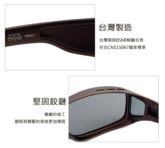 【suns】MIT偏光太陽眼鏡 深茶 抗UV400 (可套鏡) 9