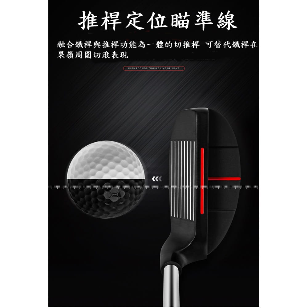 【CAIYI 凱溢】PGM 高爾夫切推桿 沙坑桿 切桿 果嶺挖起桿43度 35度 9