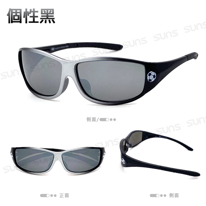 【suns】兒童休閒太陽眼鏡 防滑/抗UV400 S26 5