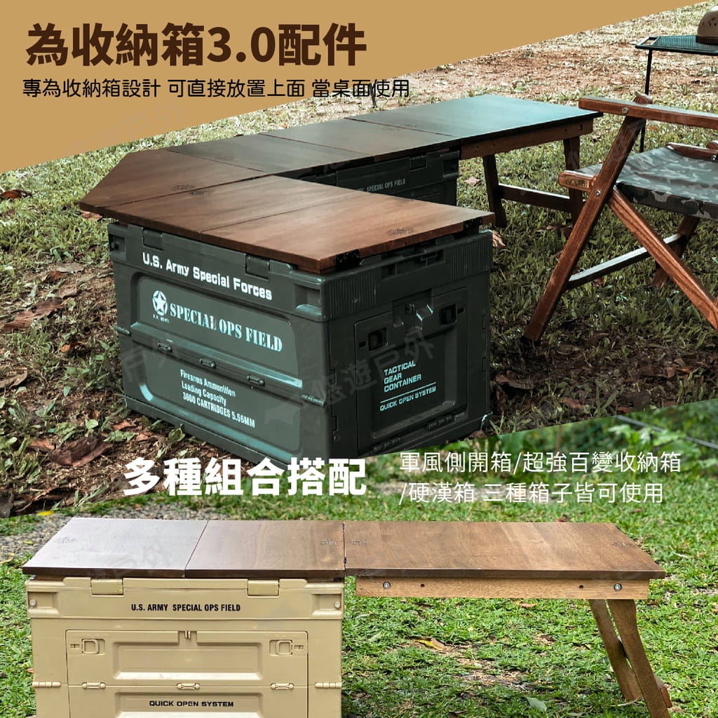 【CampingBar】兩片式桌板2.0 (悠遊戶外) 2