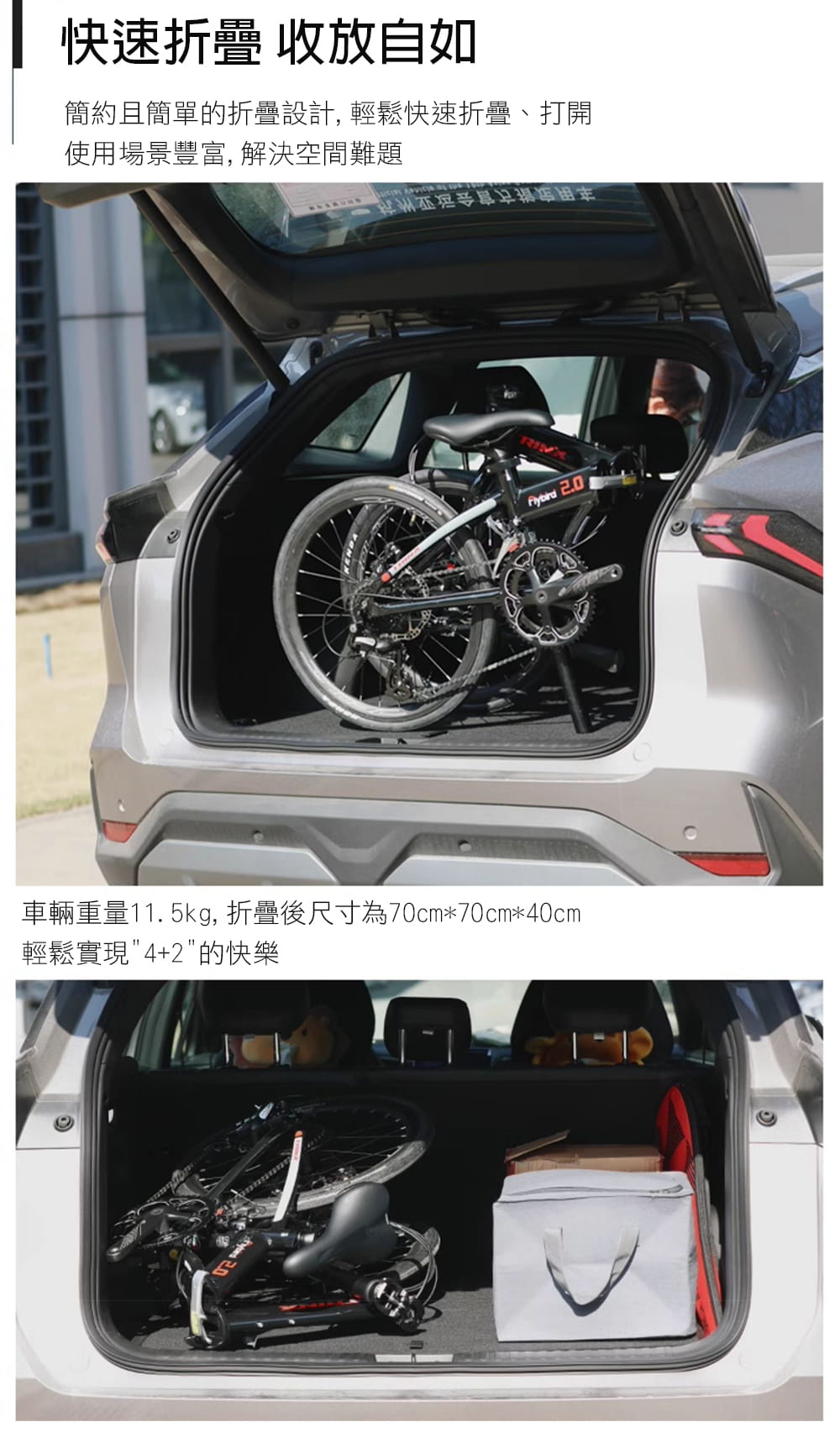 BIKEDNA FLYBIRD2.0 20寸16速52T大齒盤451輪組碟剎煞變合一鋁合金摺疊車 8