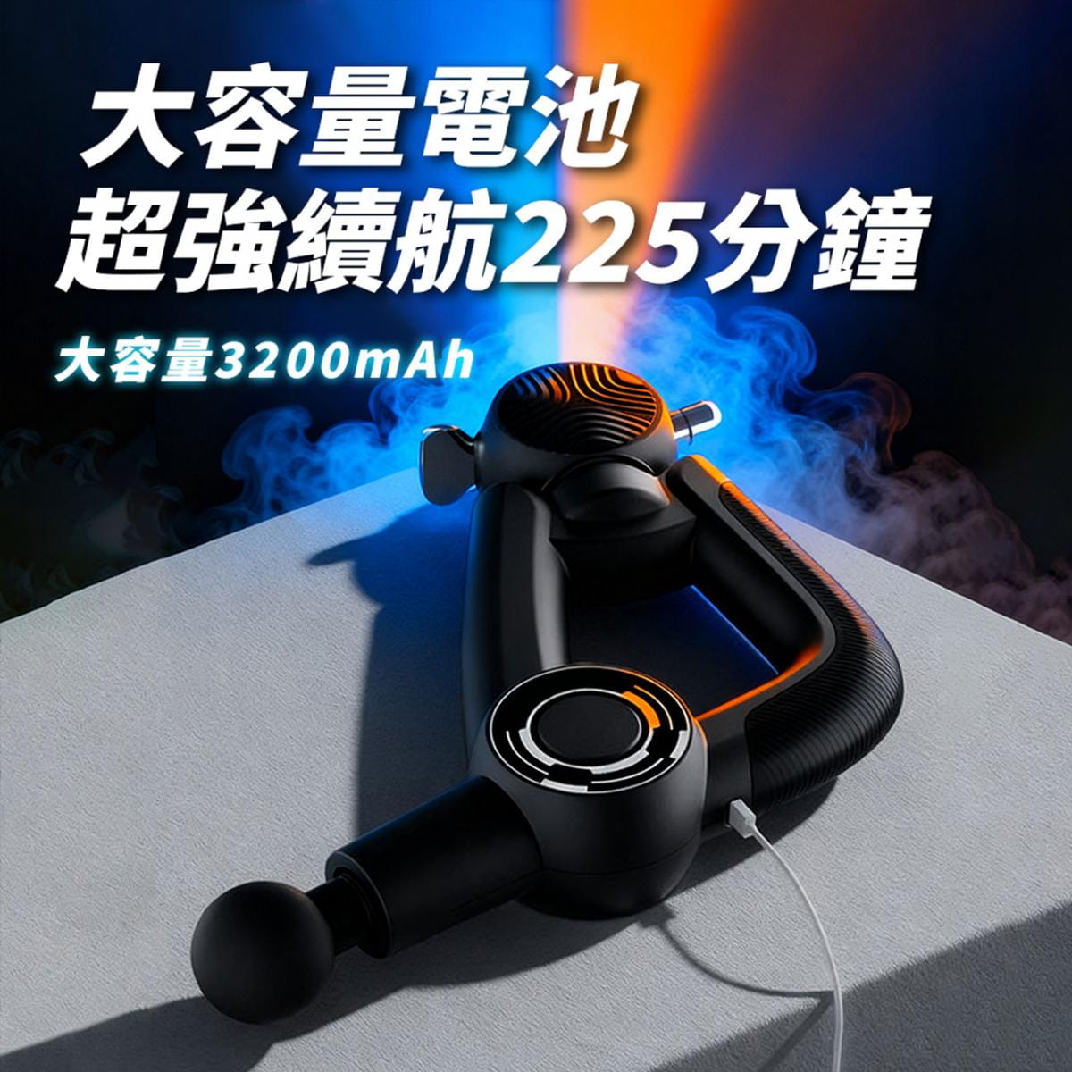 【YOULISN優力神】泰坦 雙鋒高頻槍 Y1000 6