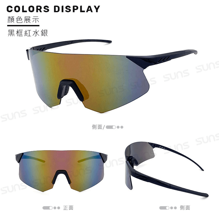 【suns】MIT戶外運動大框墨鏡 騎行眼鏡 抗UV400【S516】 4