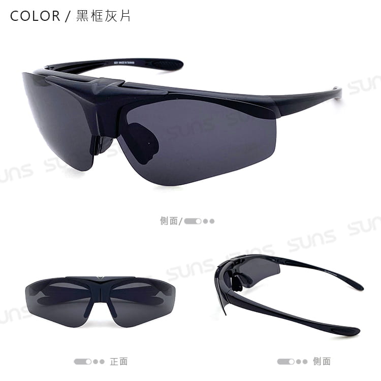 【suns】台灣製 上翻式偏光運動墨鏡 S851 抗紫外線UV400 8