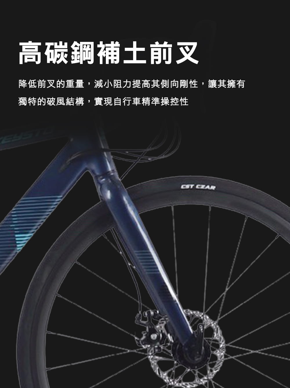 BIKEDNA R400 鋁合金彎把碟煞版甩把公路車,14速煞變合一易操控入門競速碟煞彎把跑車 11