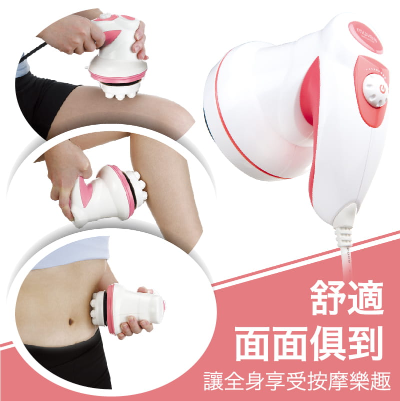 muva輕氛纖體滾輪按摩機 3