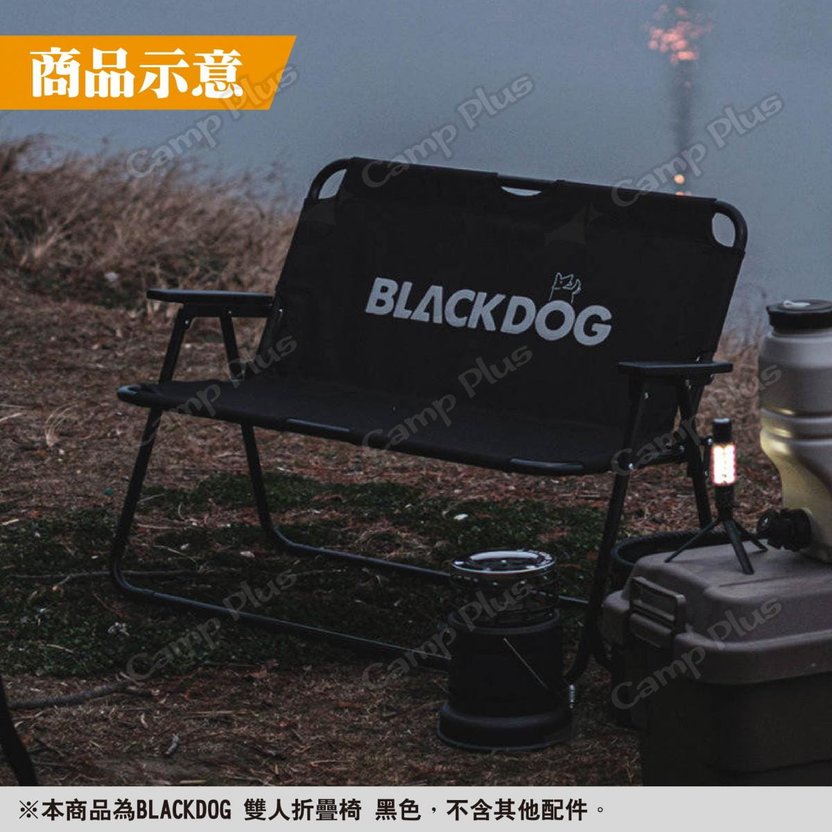 【BLACKDOG】雙人折疊椅 黑色 悠遊戶外 5