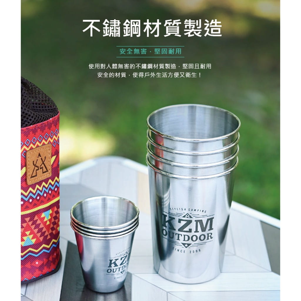 KAZMI KZM 經典民族風不鏽鋼套杯8件組(紅色) 杯子 馬克杯 露營 野餐 1