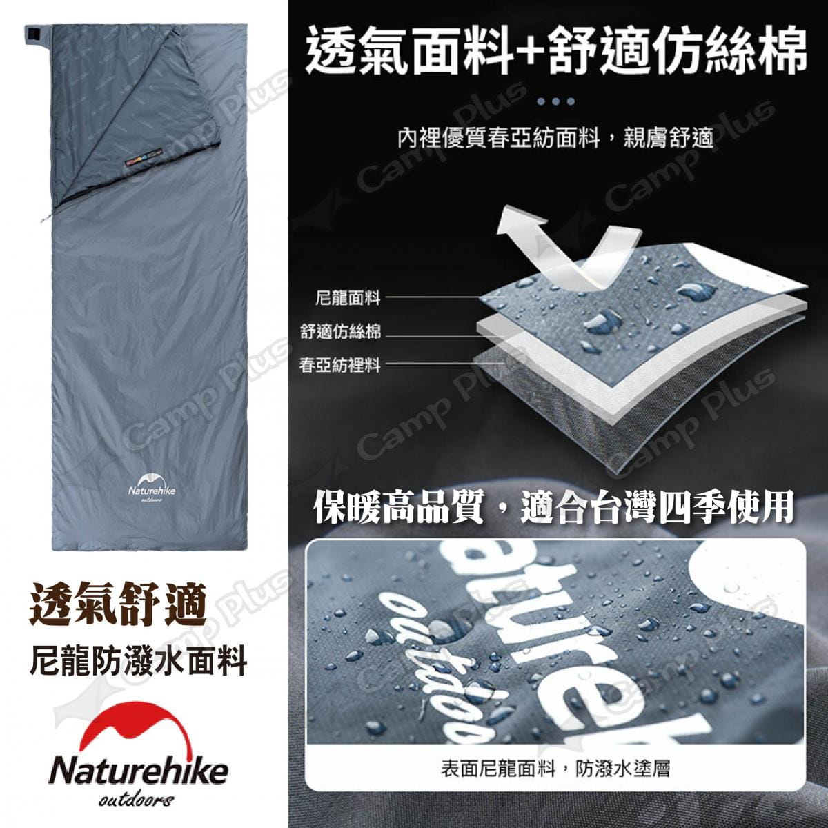 【NatureHike】【Naturehike 挪客】LW180迷你睡袋 標準款 悠遊戶外 2