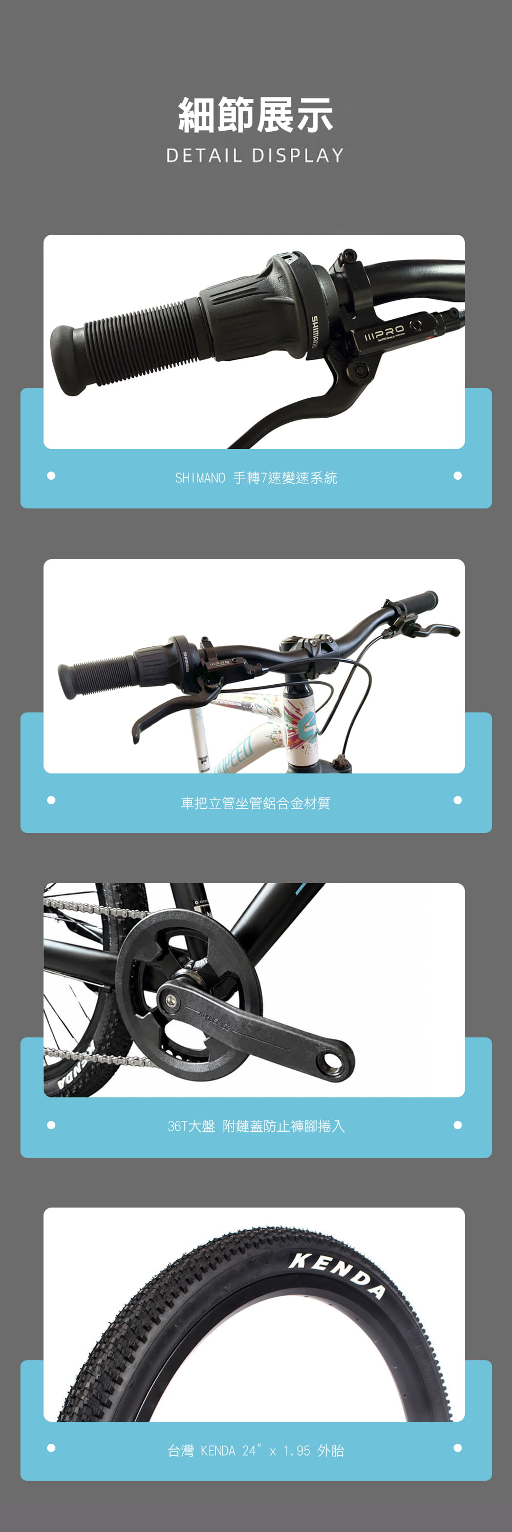 BIKEONE M6 LITE SHIMANO 7速 鋁合金24吋油壓碟煞登山車新款運動自行車 10