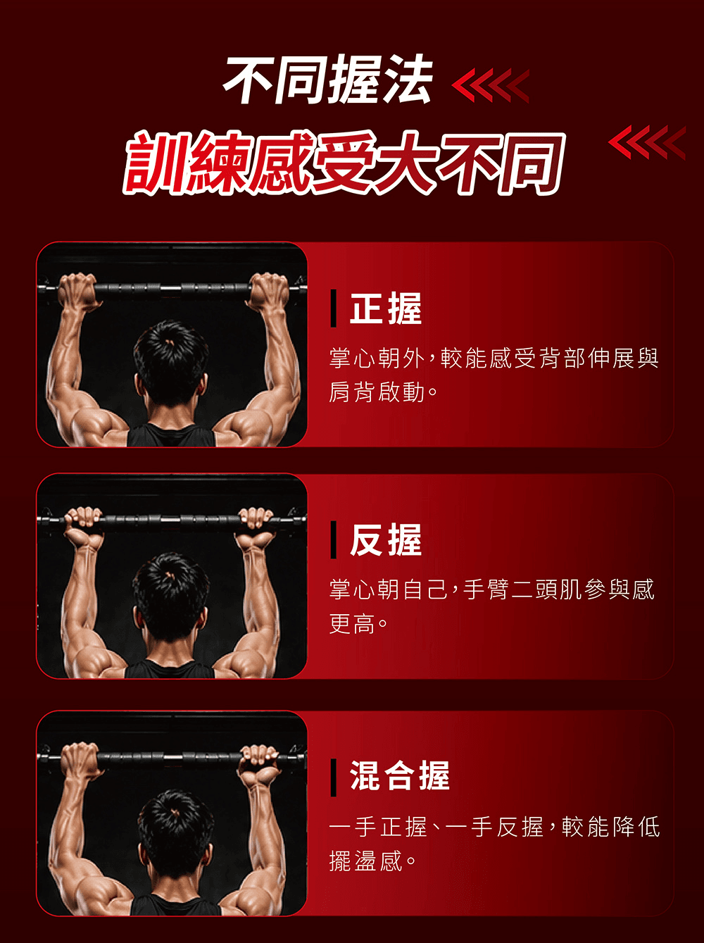 52s 引體向上單槓 6